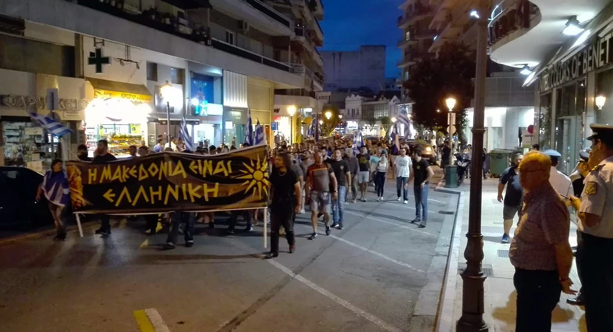 Μακεδόνες «σφυροκοπούν» τα γραφεία της υφυπουργού Μακεδονίας Θράκης και της Βουλευτής Σερρών ΣΥΡΙΖΑ- Εξαερώθηκαν οι ΑΝΕΛ-ΣΥΡΙΖΑ στη Β.Ελλάδα